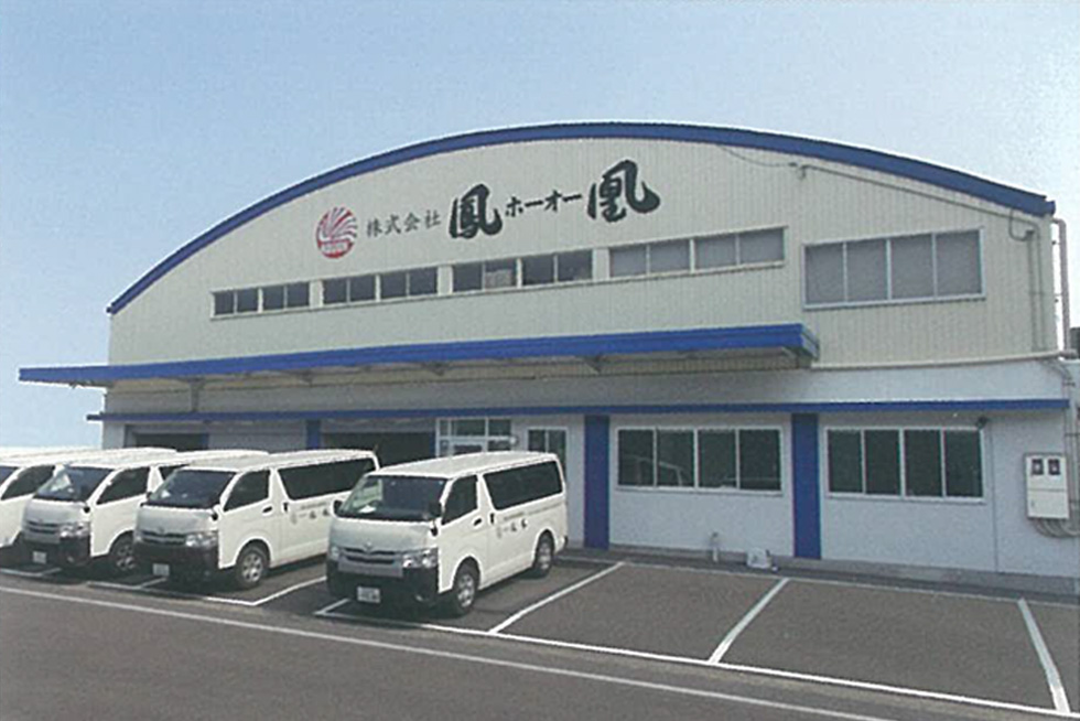 鳥取本社