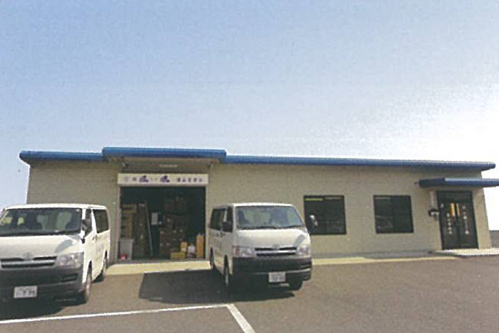 津山営業所